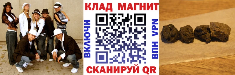 Где купить наркотики Новодвинск Канабис COCAIN Метадон Гашиш Alpha-PVP