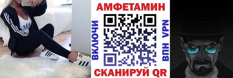 продажа наркотиков Новодвинск АМФЕТАМИН 97%