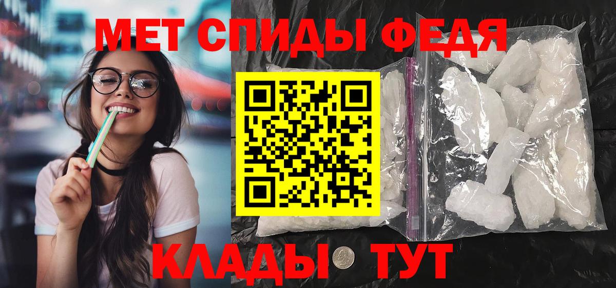 АМФЕТАМИН  Новодвинск  Амфетамин 98% 