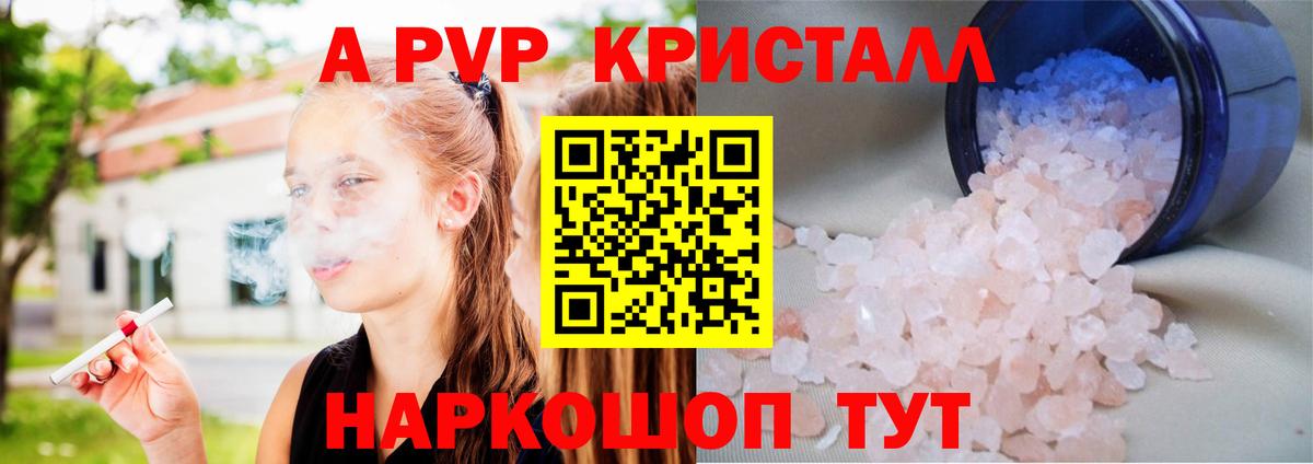 A PVP VHQ Новодвинск