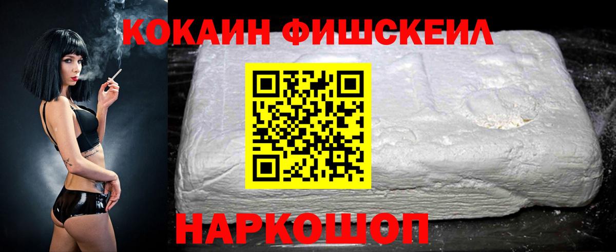 COCAIN 97%  Новодвинск  Кокаин  Кокаин 98% 