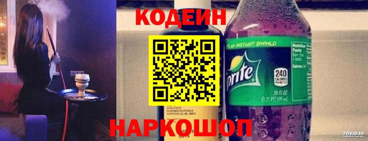 ГАШИШ Новодвинск
