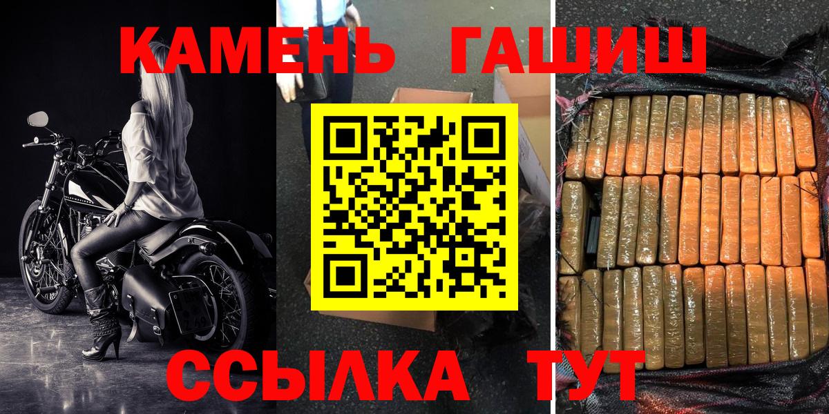 Новодвинск  ГАШИШ  Вход с VPN  ГАШИШ ice o lator  как найти закладки  ГАШИШ убойный 