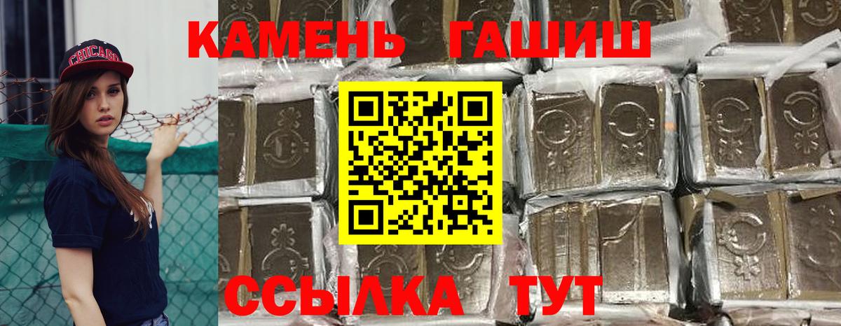 ГАШИШ индика сатива Новодвинск