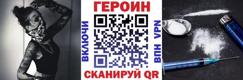 где найти наркотики  Новодвинск  Героин гречка 