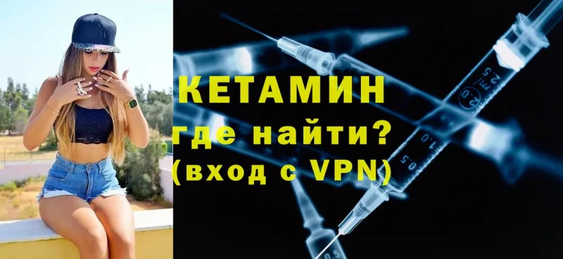 наркотики  Новодвинск  КЕТАМИН ketamine 