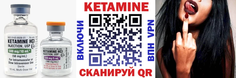 КЕТАМИН ketamine  Новодвинск 