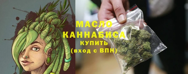 тгк Михайловск
