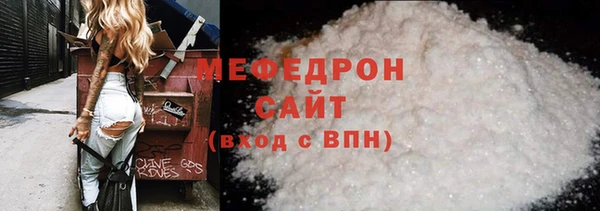 меф VHQ Михайлов