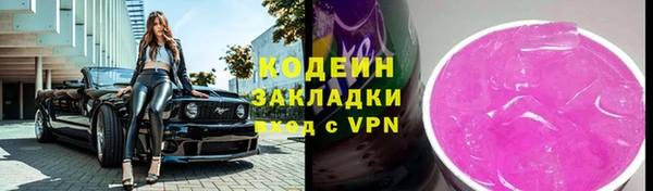 не бодяженный Михайловка