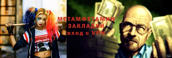 тгк Михайловск