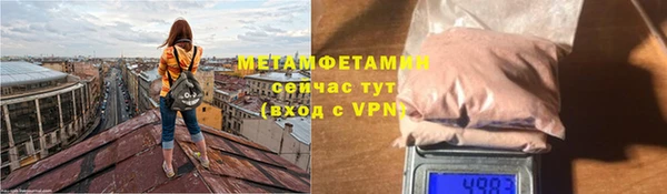 мефедрон VHQ Дмитров