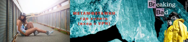 меф VHQ Михайлов
