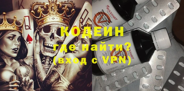 тгк Михайловск