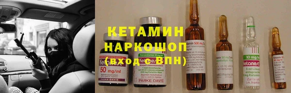 тгк Михайловск