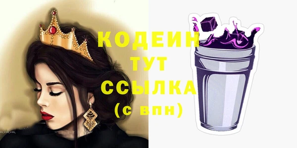 тгк Михайловск