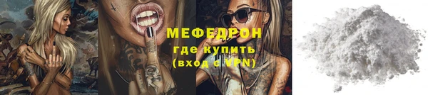 меф VHQ Михайлов