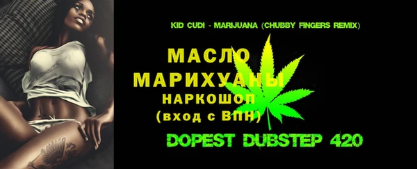 МДПВ Мегион