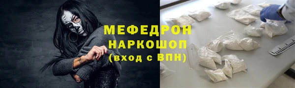 МДПВ Мегион