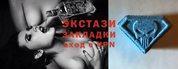 тгк Михайловск