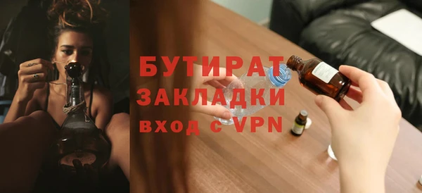 соль курить ск Медногорск
