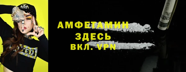 меф VHQ Михайлов