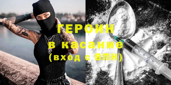 тгк Михайловск