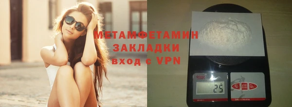 меф VHQ Михайлов