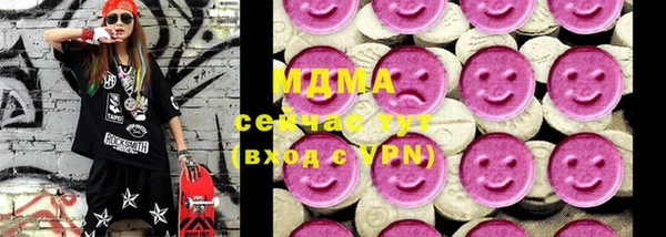 тгк Михайловск