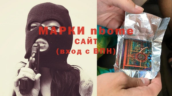 меф VHQ Михайлов