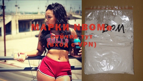 тгк Михайловск