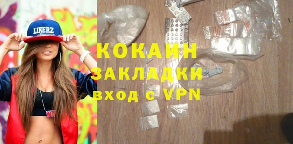 меф VHQ Михайлов