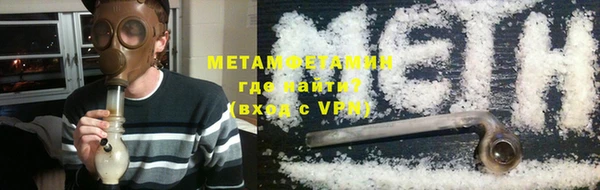 тгк Михайловск
