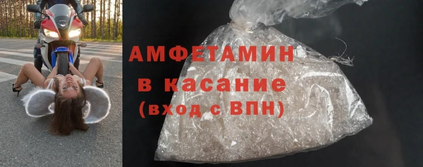 тгк Михайловск