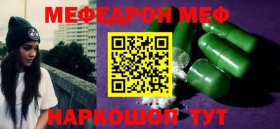 круглые Будённовск