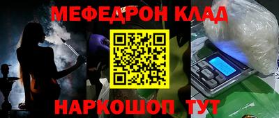 прущие крисы Беслан