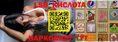 ПСИЛОЦИБИНОВЫЕ ГРИБЫ Бугуруслан