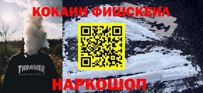 прущие крисы Беслан