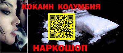 прущие крисы Беслан