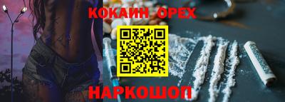 круглые Будённовск