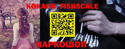 синтетический гашиш Абакан
