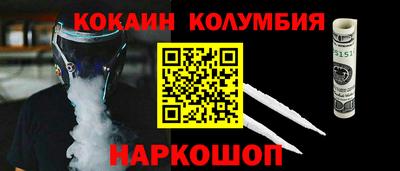 круглые Будённовск