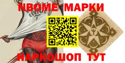 гашик Бузулук