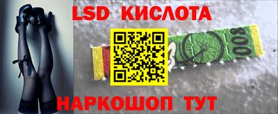 круглые Будённовск