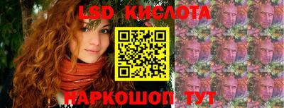гашик Бузулук