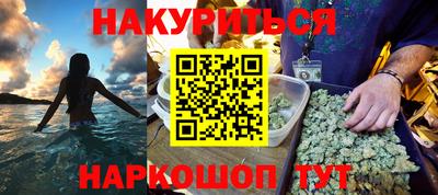 ПСИЛОЦИБИНОВЫЕ ГРИБЫ Бугуруслан