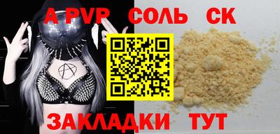 гашик Бузулук
