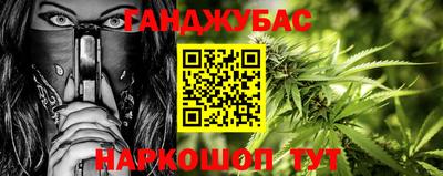 гашик Бузулук