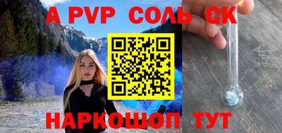 круглые Будённовск