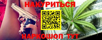 прущие крисы Беслан